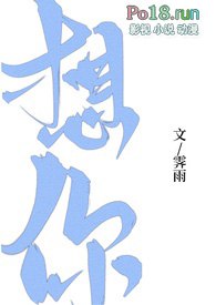 想你免费小说