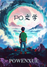 豪门少爷的生活